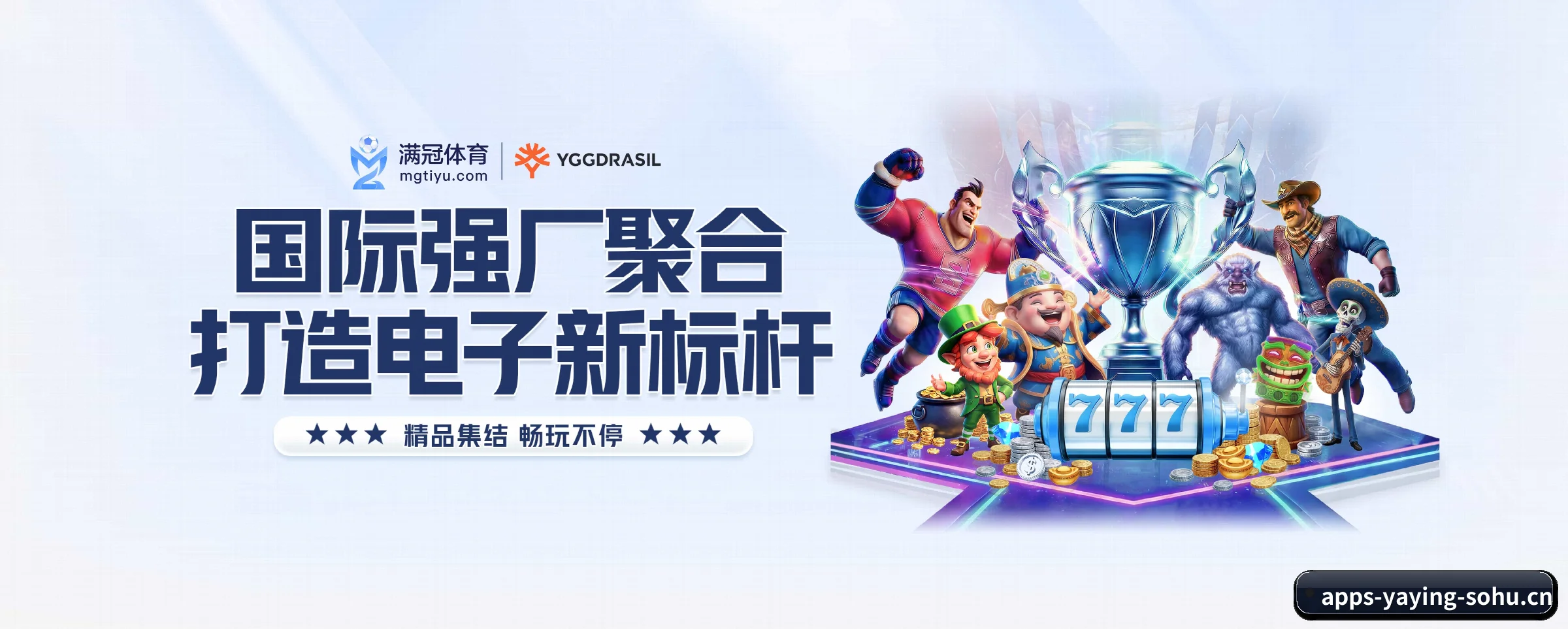五大热门运动版块覆盖，比分与直播一站式兼顾 - 多运动项目内容板块